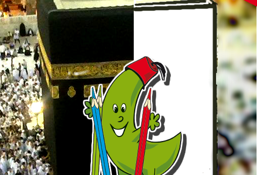 Die Kaaba war nicht immer schwarz